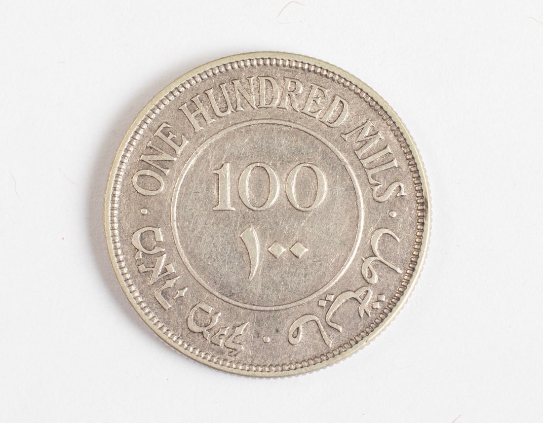 Palestine 100 Mils Coin, 1934 (1 of 2)