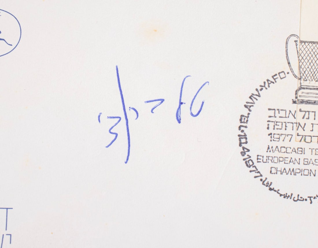 Autographs, Notable Figures - 3