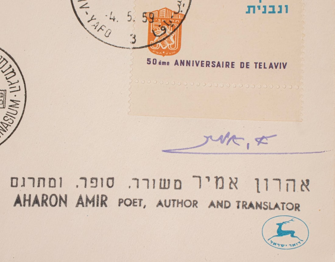 Autographs, Notable Figures - 4