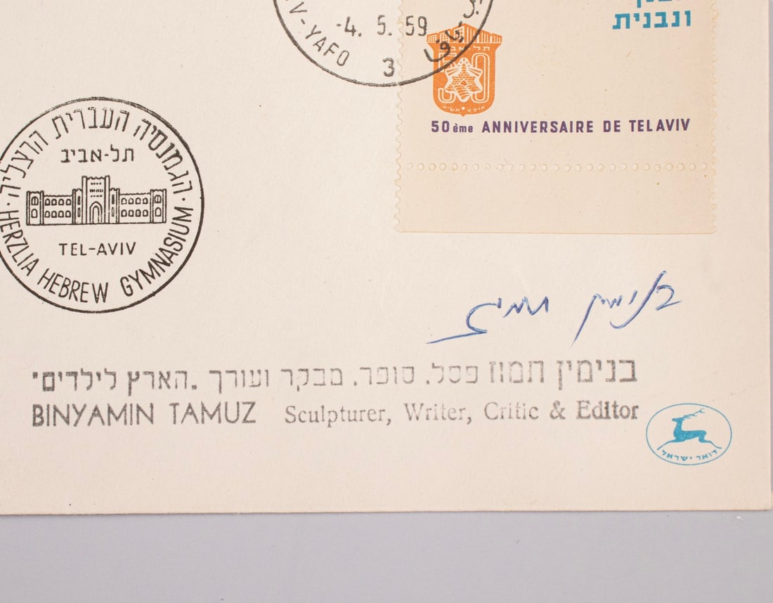 Autographs, Notable Figures - 5