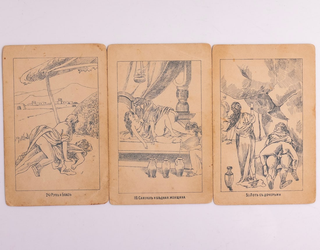 Erotic Biblical Postcards: Dimensions: 13.2X8.5 cm. Good condition. Foxing, light stains and creases to edges.