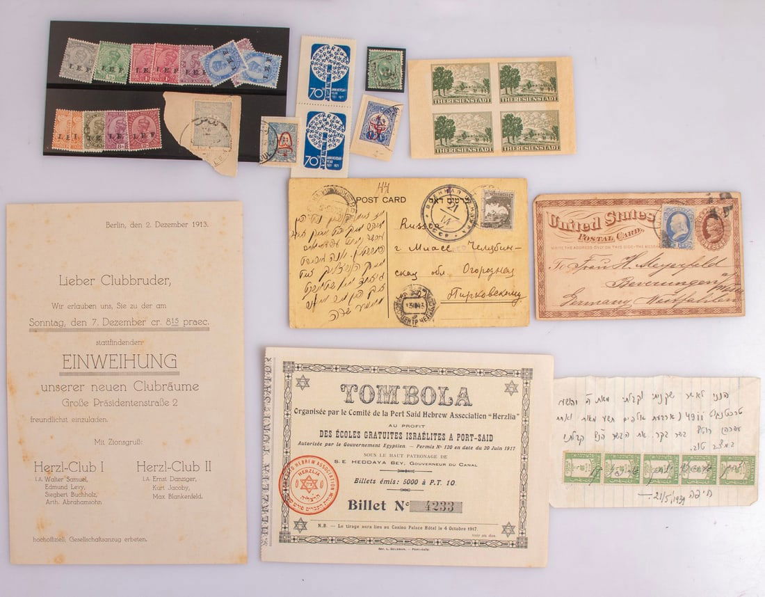 Jewish Palestine Ephemera: Lots of Ephemera items with a Jewish/Eretz Israel context, mostly during the British Mandate period in Palestine. Including receipts, notice certificates, stamps, and more.