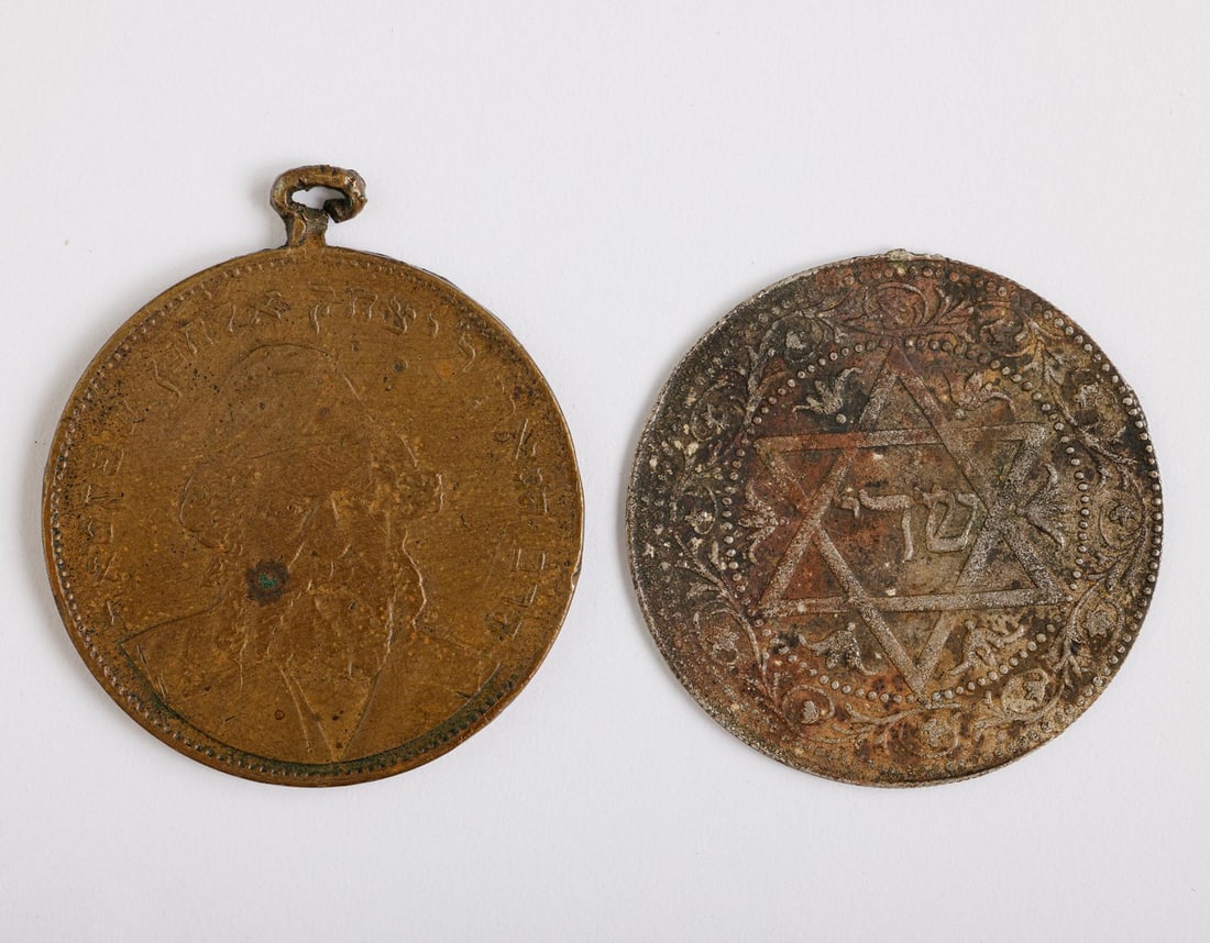 Jewish Items (1 of 2)