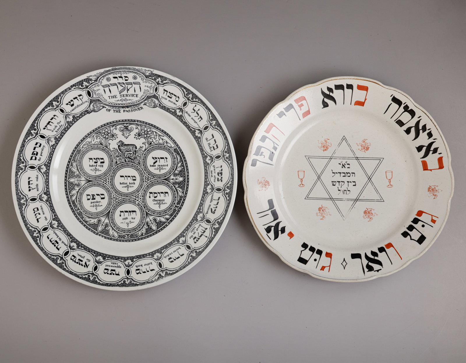 Porcelain Plates (1 of 3)