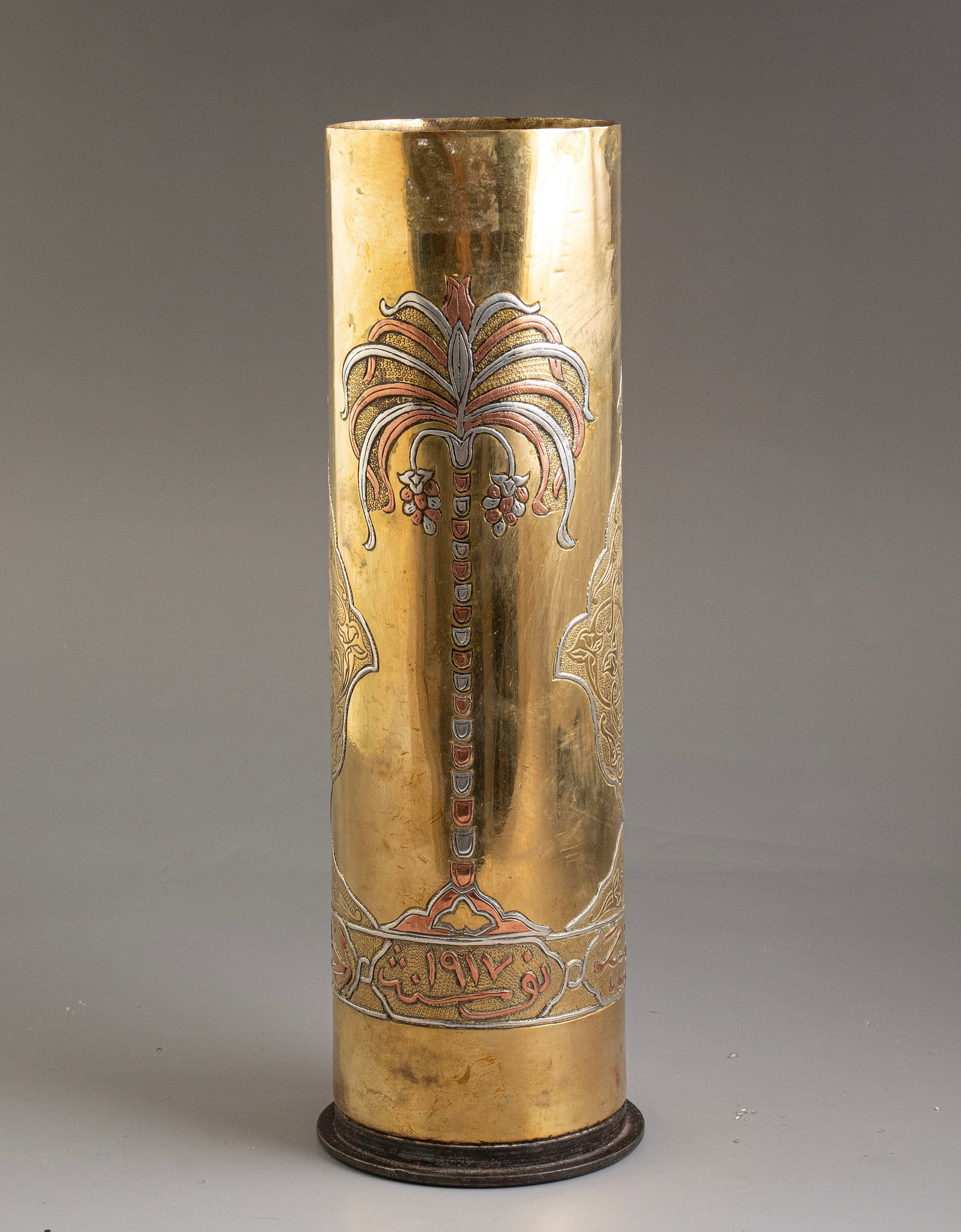 Islamic Damascene Brass Shell, Conquest of Jerusalem (1 of 2)