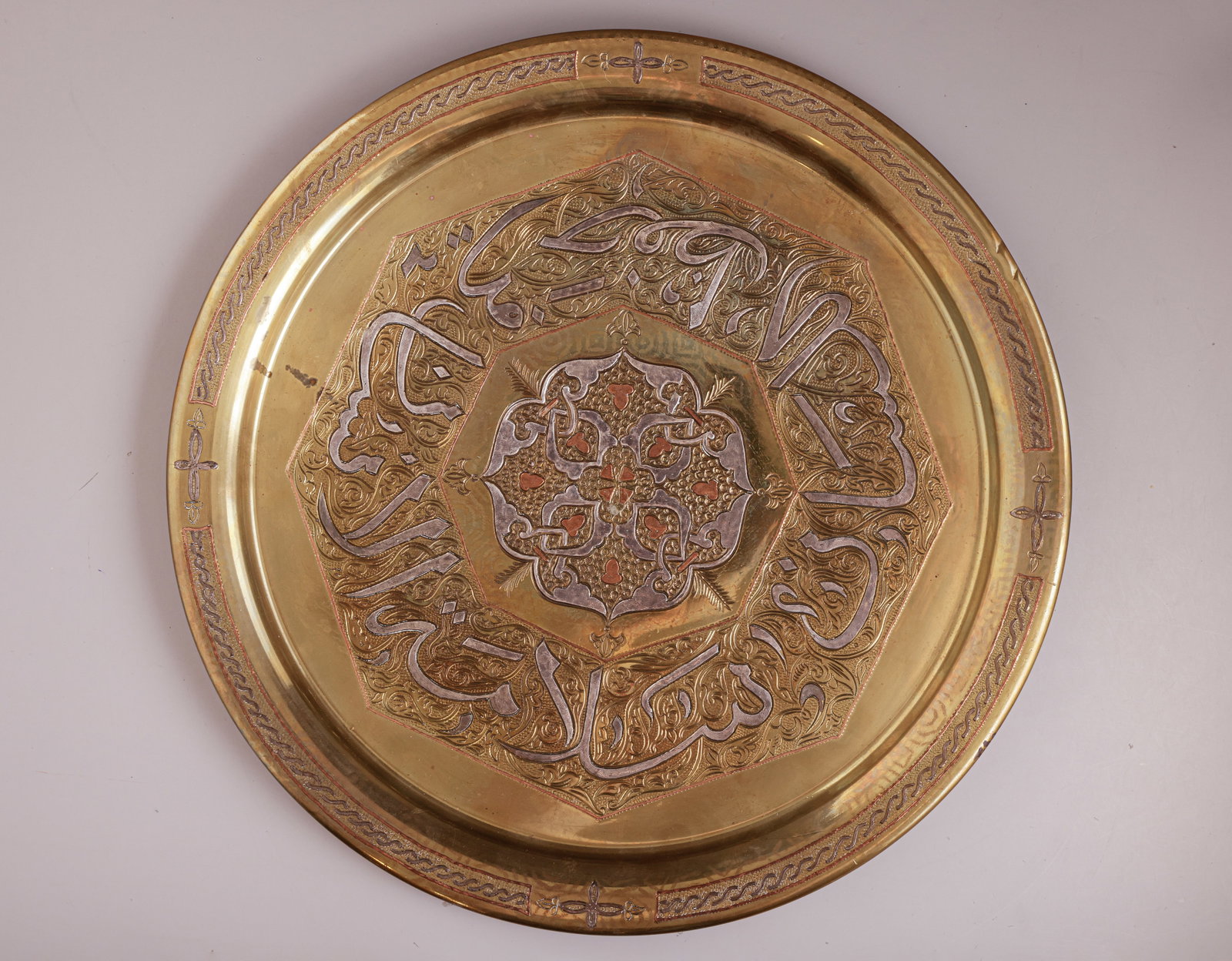 Damascene Brass Tray (1 of 3)
