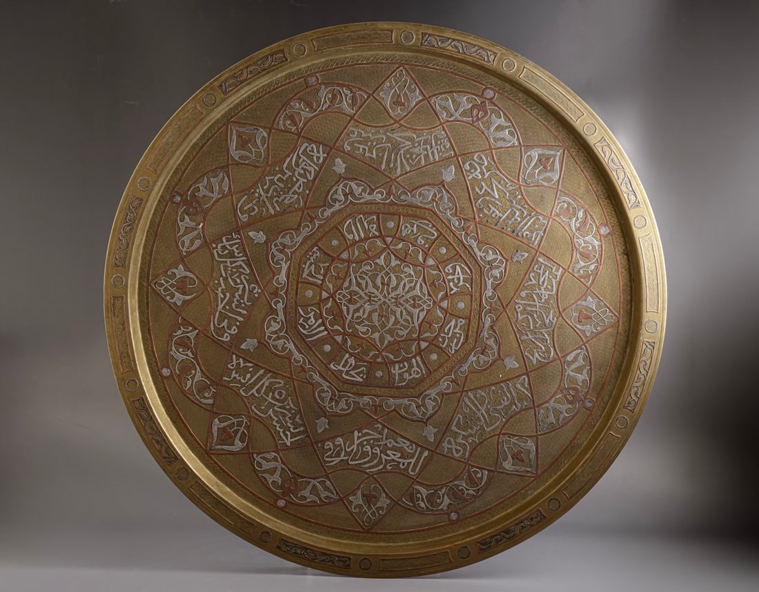 Large Damascene Brass Tray (1 of 2)