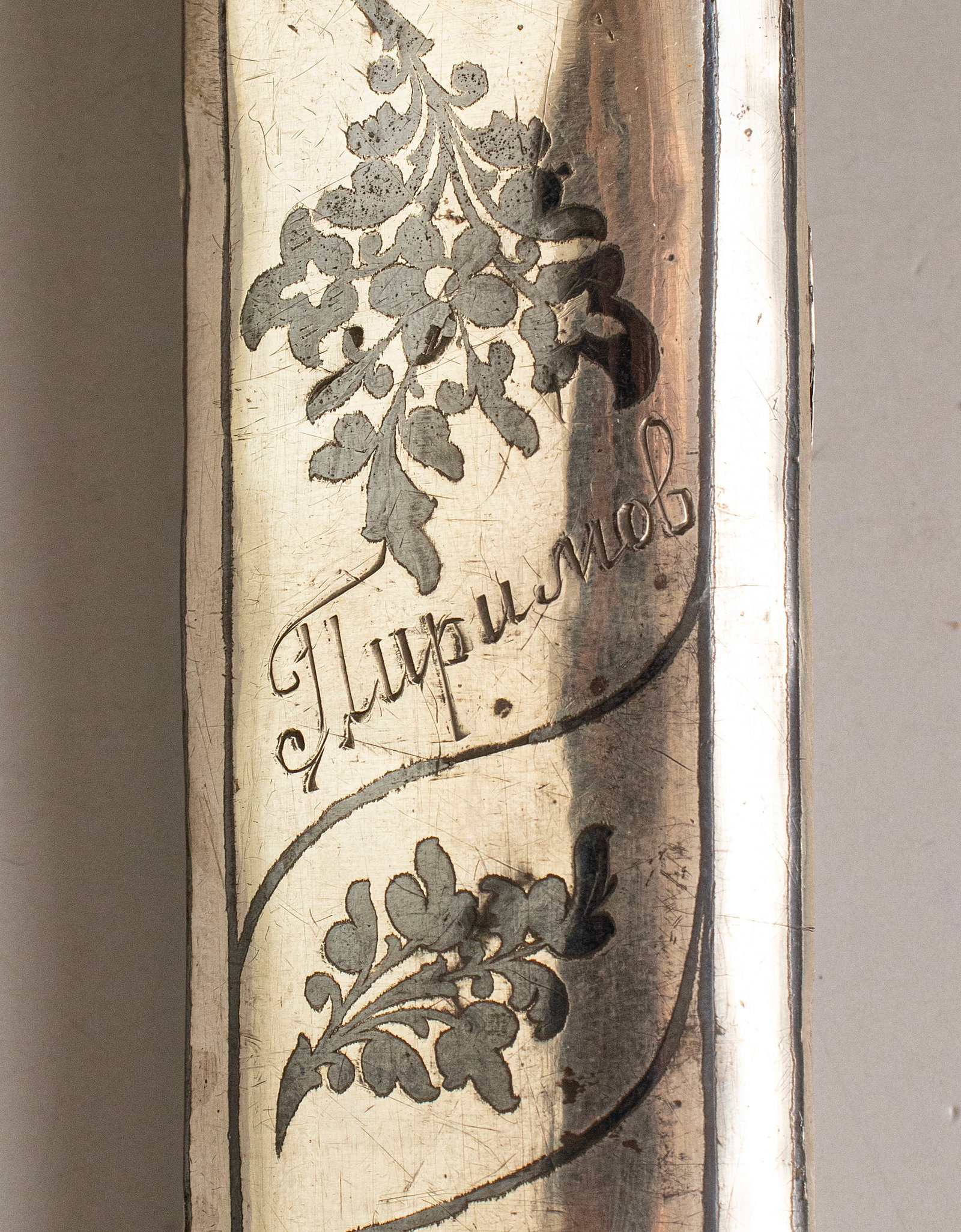 Caucasian Silver Dagger - 5