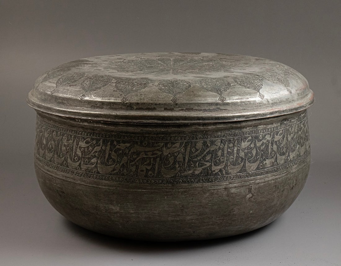 Persian Bowl: Persian bowl with a lid, made of tinned copper. Decorated with floral and calligraphic motifs, including verses and the name of the Prophet Muhammad. Height: 16 cm. Max. diameter: 33 cm.