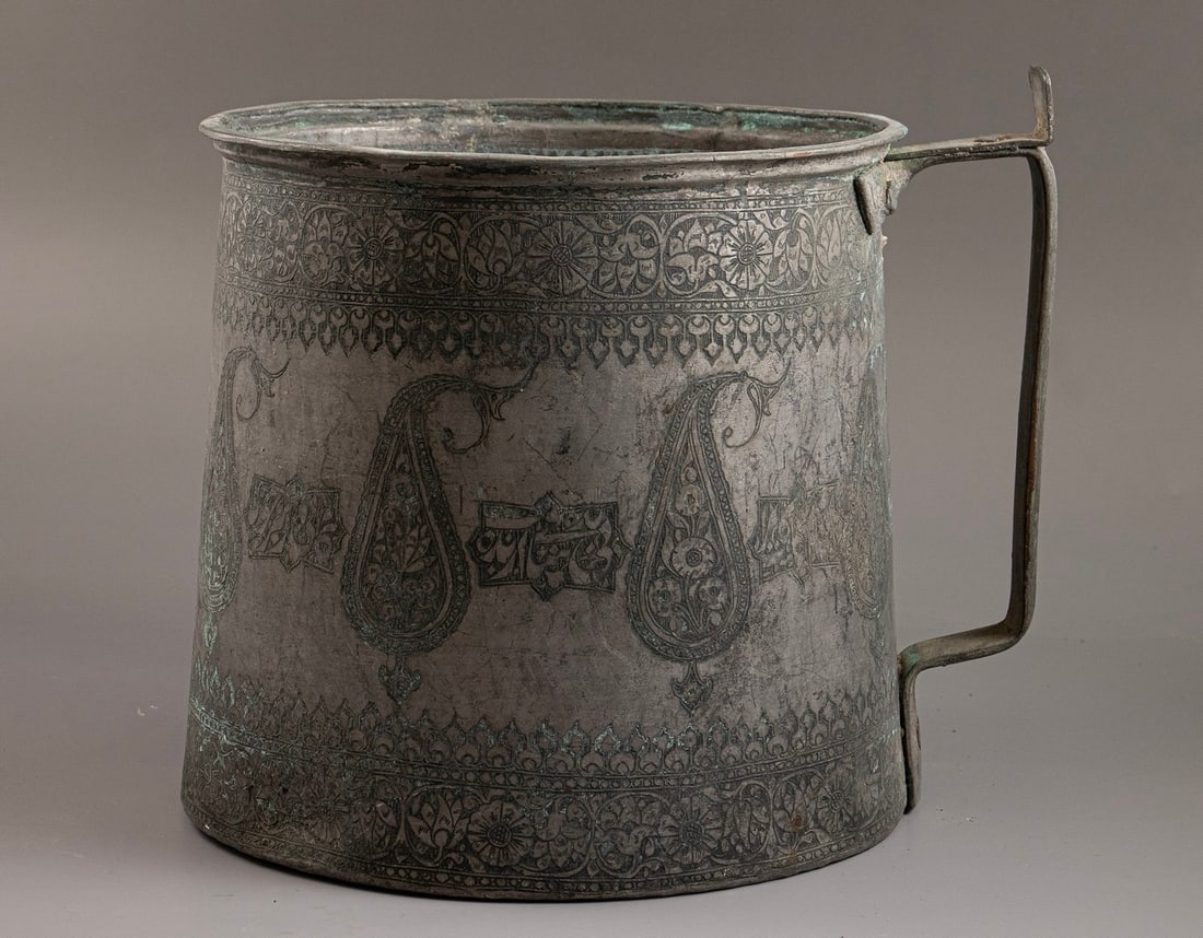 Persian Water Carrying Vessel (1 of 4)