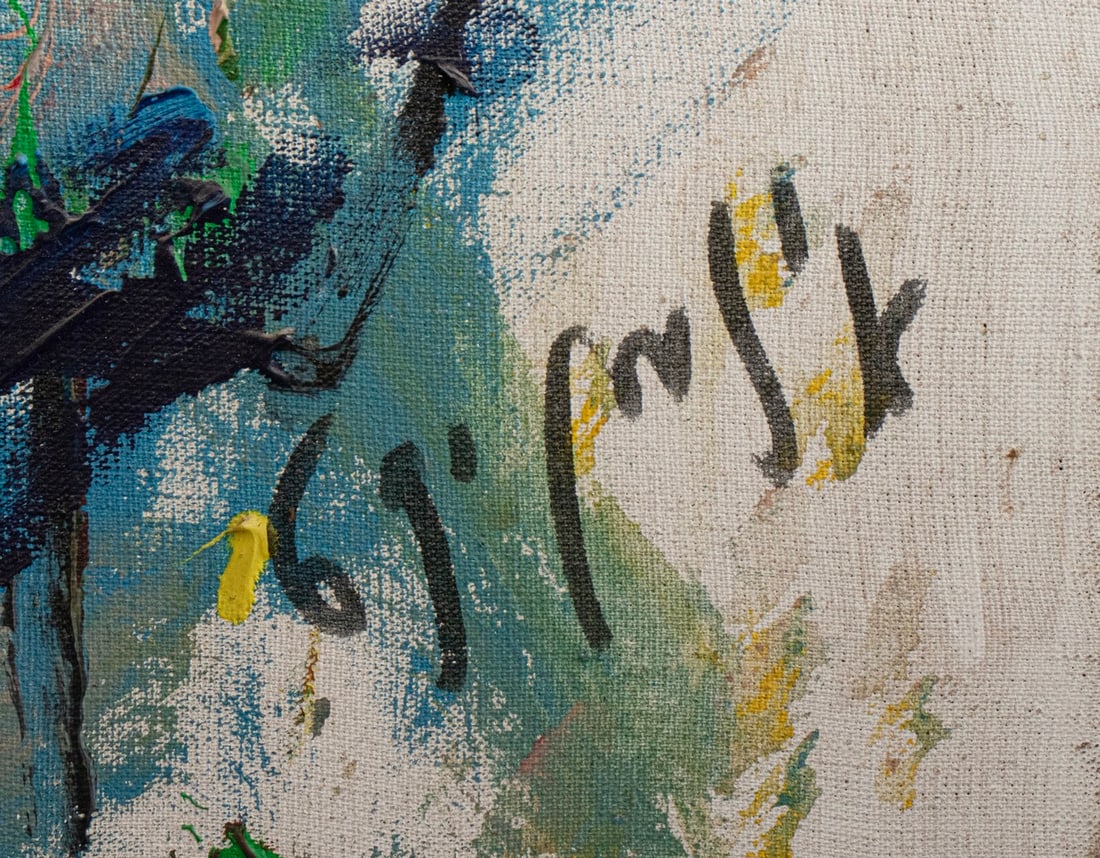 Michael Eisemann (b. 1943) - 3