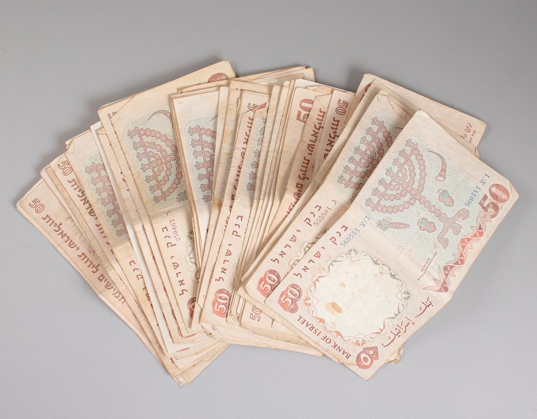50 Lirot Notes, Israel, 1960 (1 of 3)