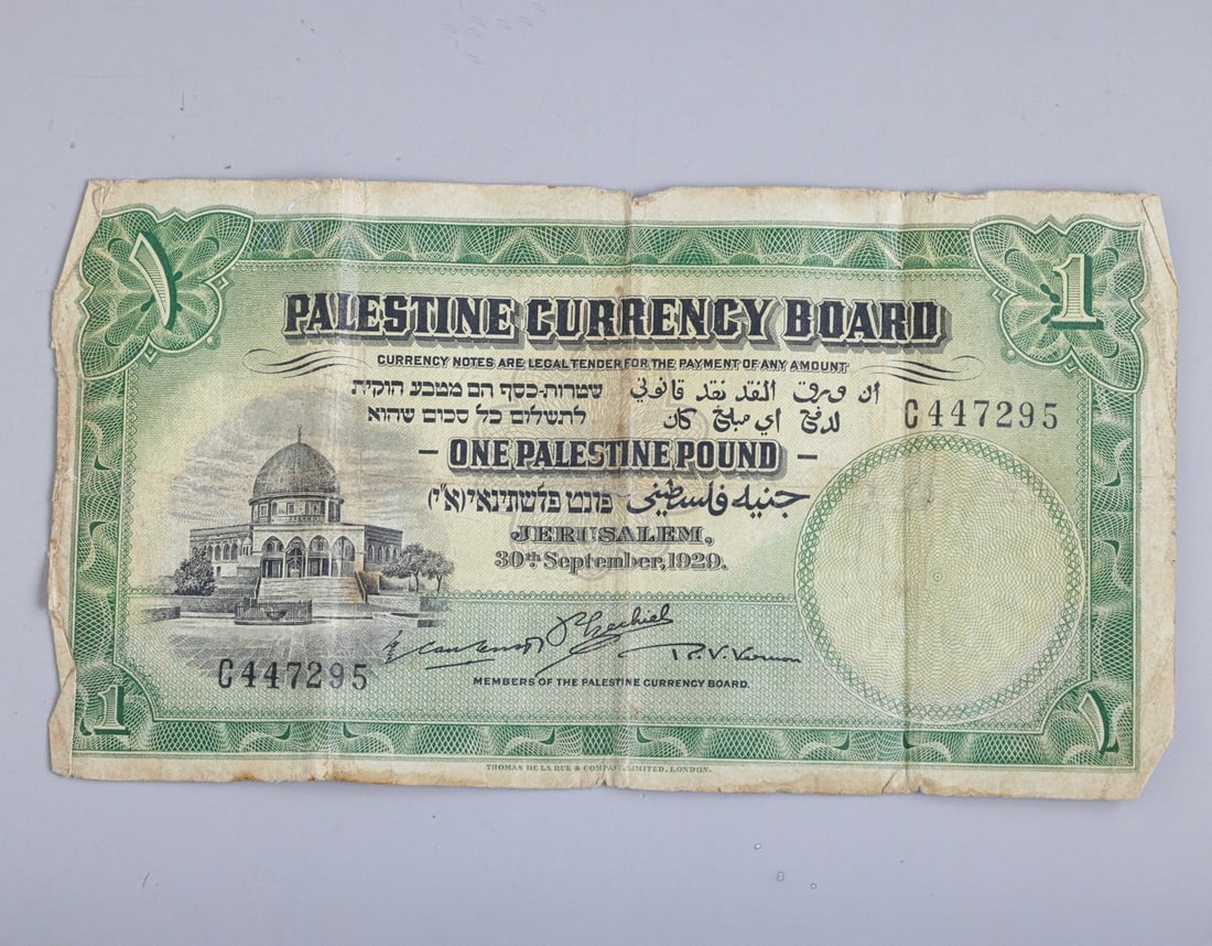 Palestine, 1 Pound Banknote, 1929 (1 of 2)