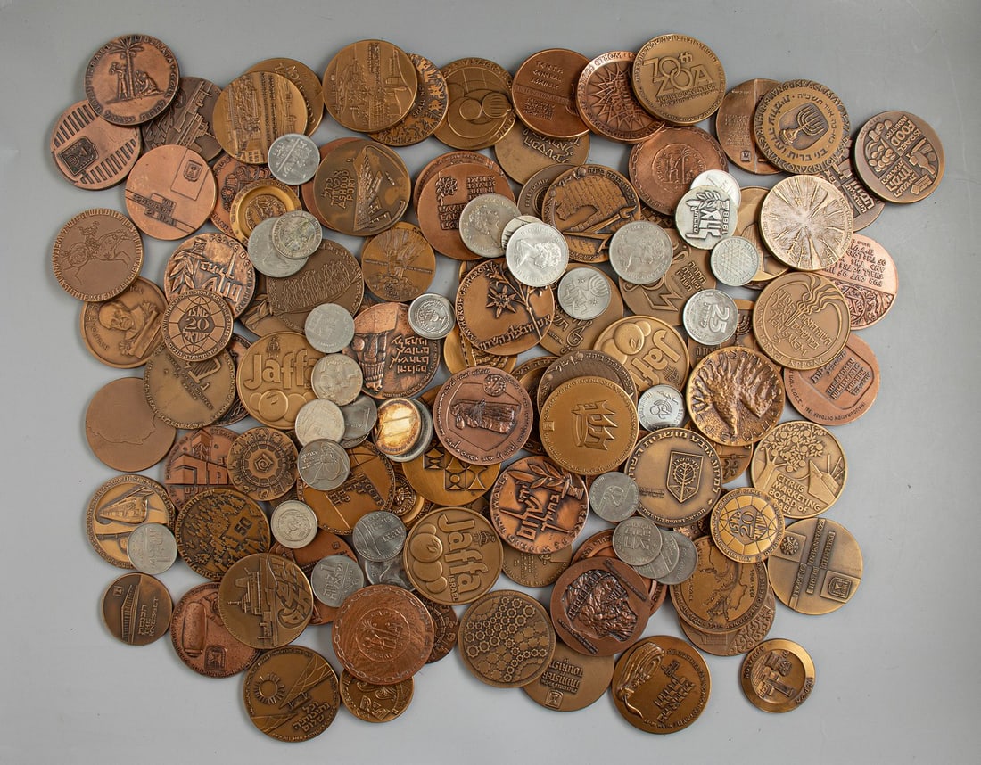 Israeli Medals and Coins (1 of 5)