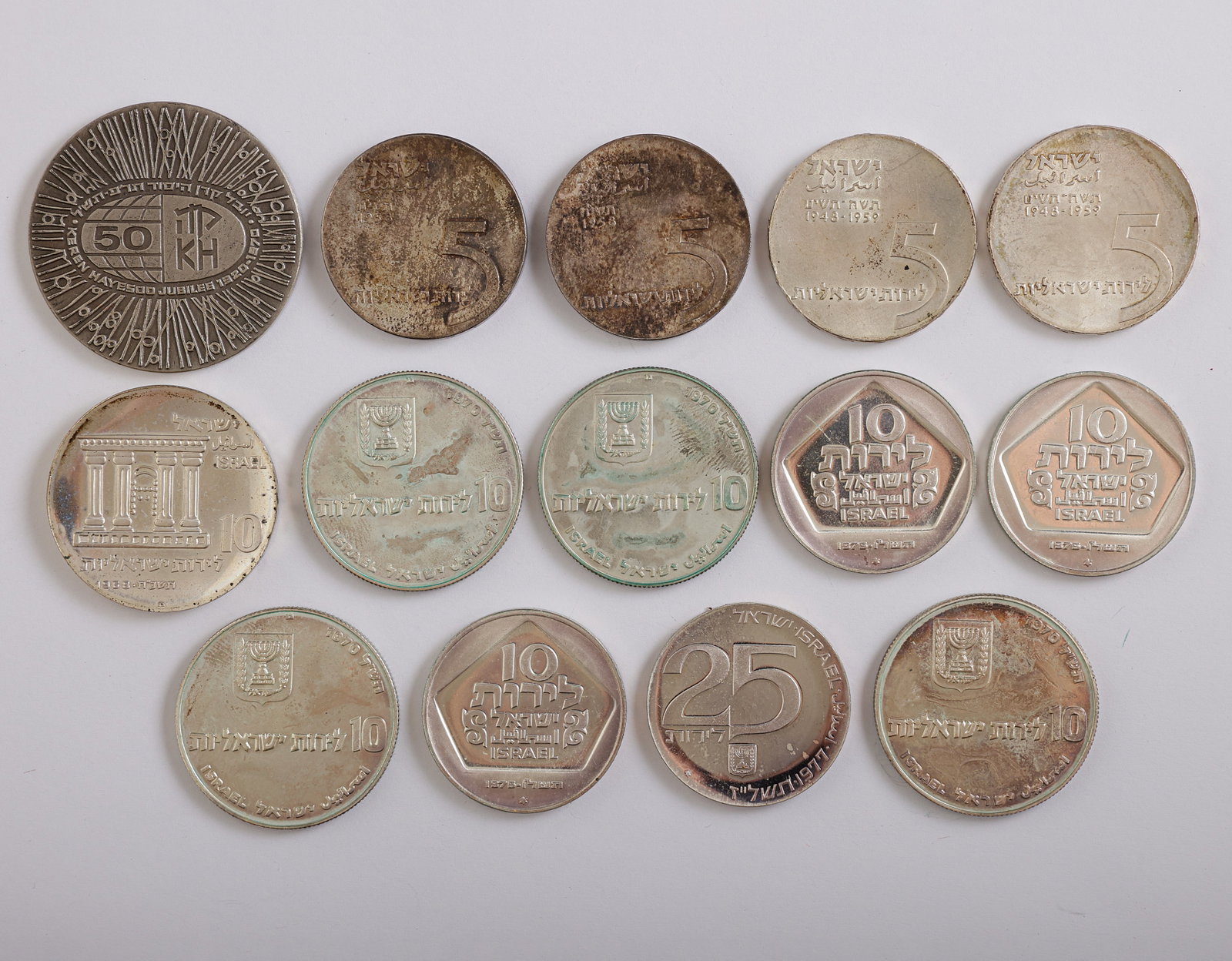 Silver Medals, Israel Government Coins and Medals Corp (1 of 2)