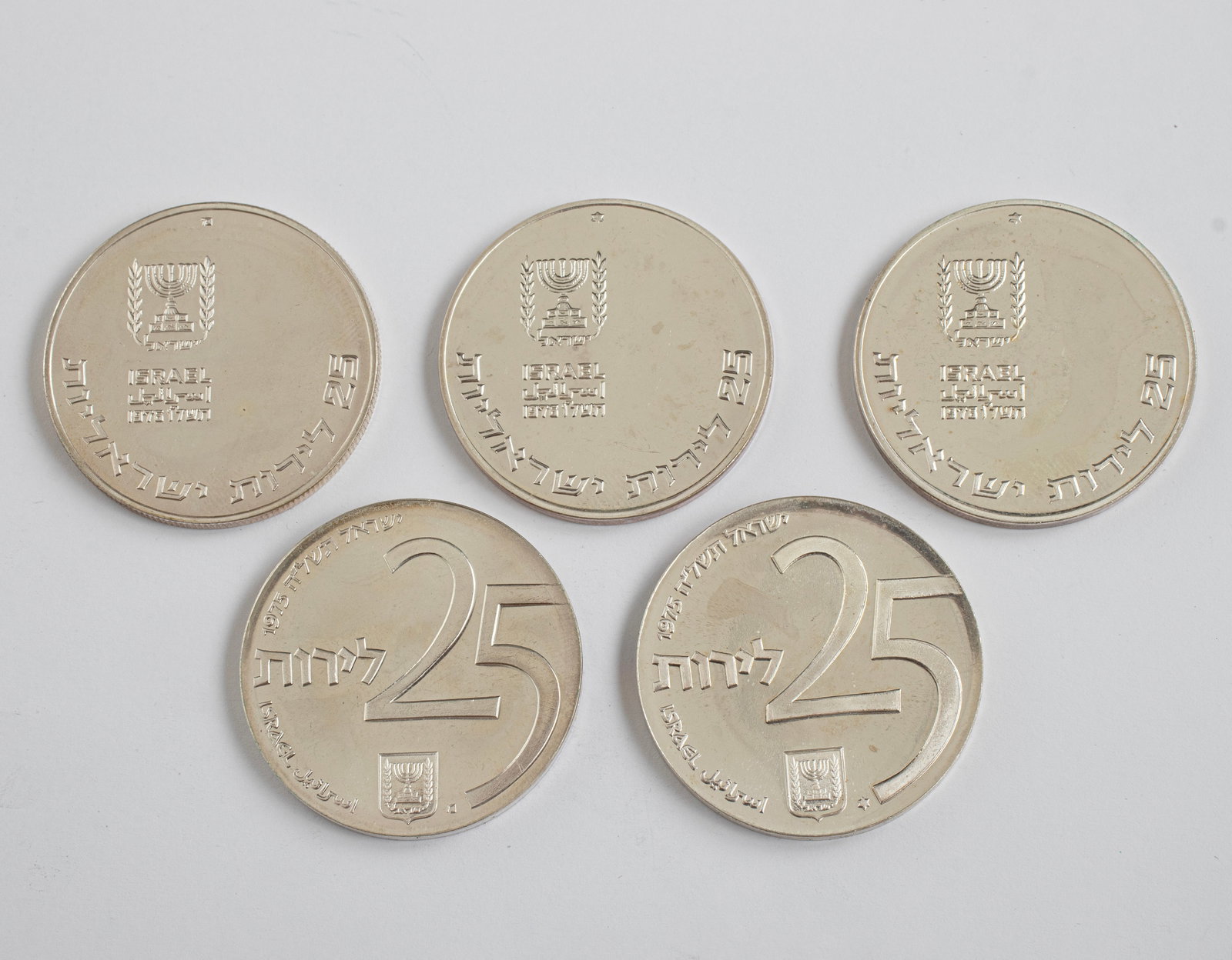 Israeli Silver Coins (1 of 2)
