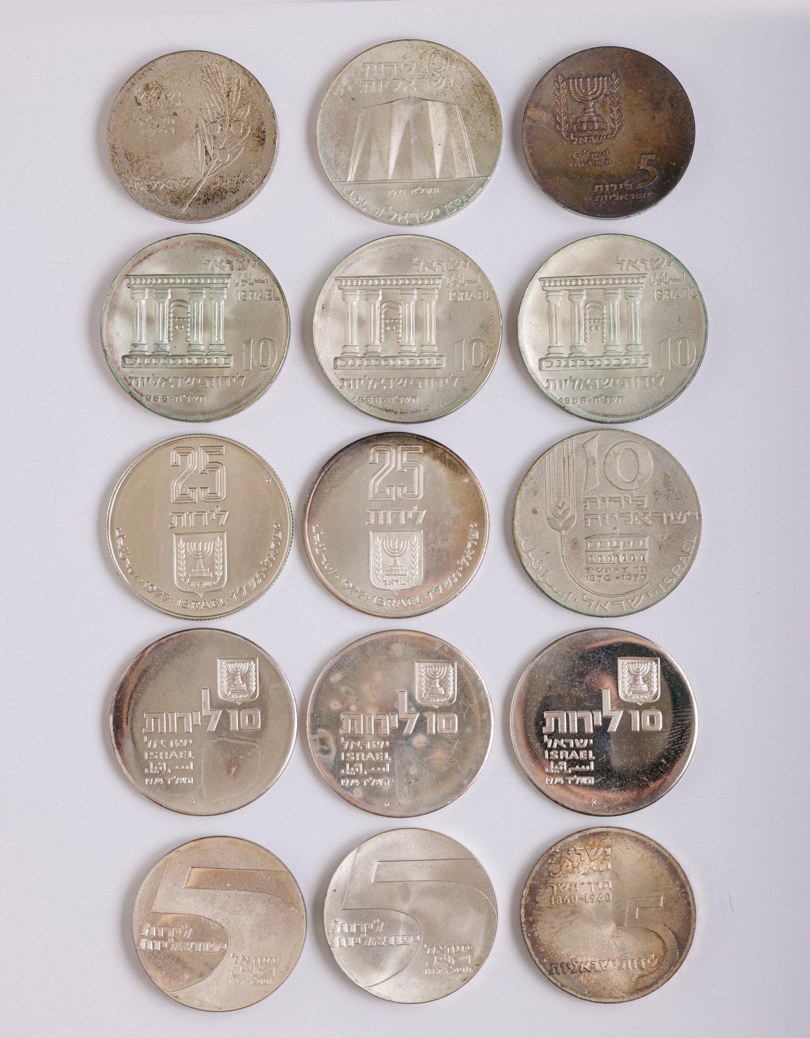 Silver Medals, Israel Government Coins and Medals Corp (1 of 2)