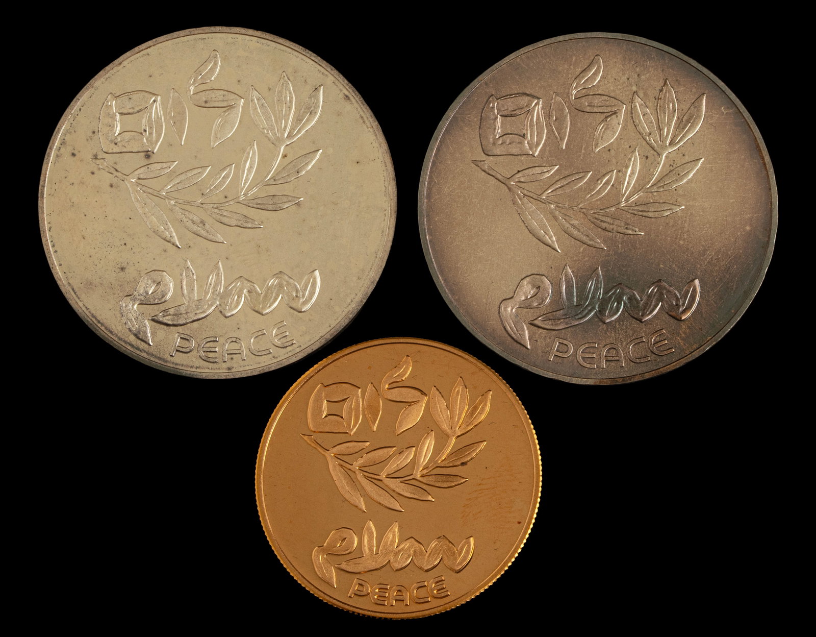 Israeli "Shalom Coins" Set: Set of 3 Israeli "Shalom coins" - Israel's 32nd Independence Day, Israel Government Coins and Medals Corp, 1980. Including a 900 gold coin (diameter: 30 mm, weight: 17.28 grams) and two 900 silver