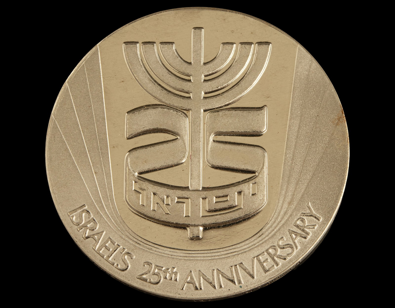 Israeli Platinum Coin: Israeli pure platinum coin, by the Israel Coins and Medals Corp., celebrating Israel's 25th anniversary (1973), Diameter: 35 mm, weight: 1 ounce (oz).