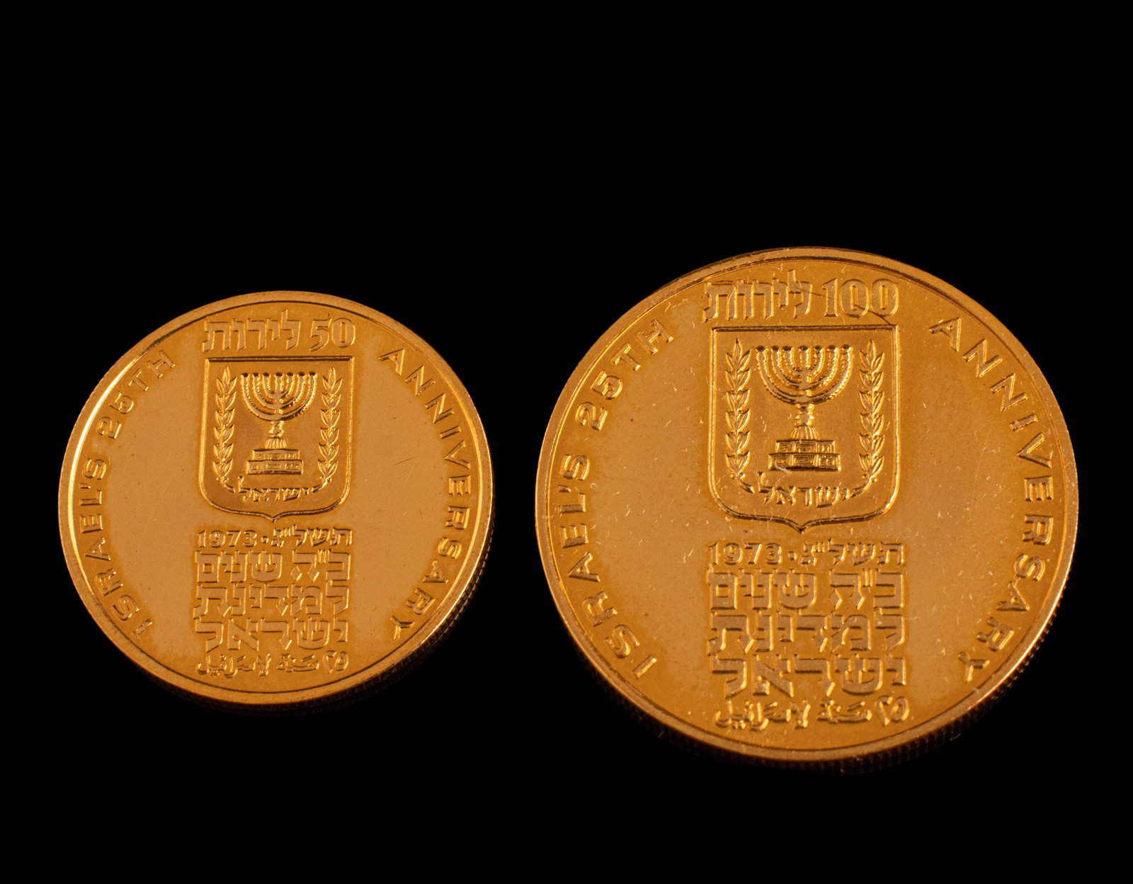 Israeli Gold Coins - Israel's 25th Anniversary: Set of two 900 gold coins by the Israel Government Coins and Medals Corp - Israel's 25th anniversary, 1973. A 50 Lira coin and a 100 Lira coin. Diameter: 22 and 27 mm. total weight: 20.5 grams. In