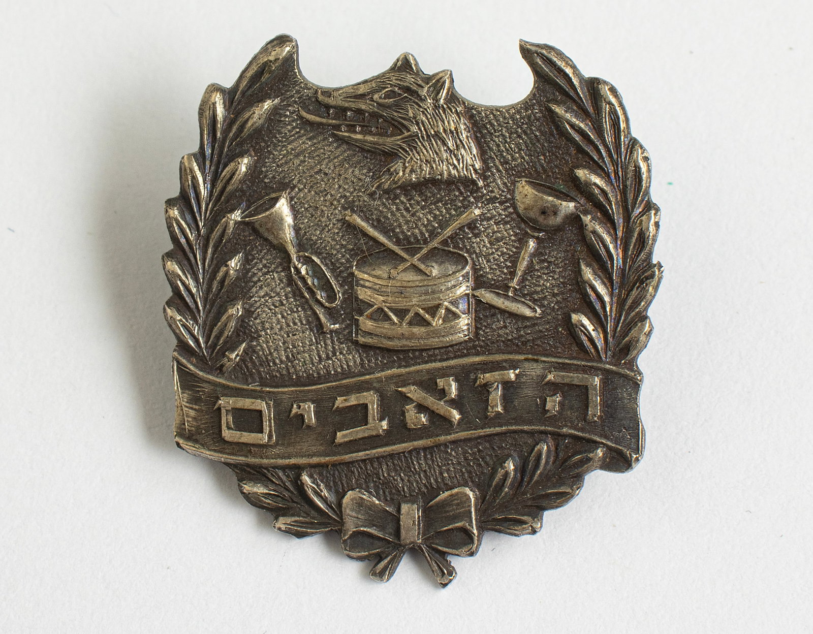Israeli Pin (1 of 2)