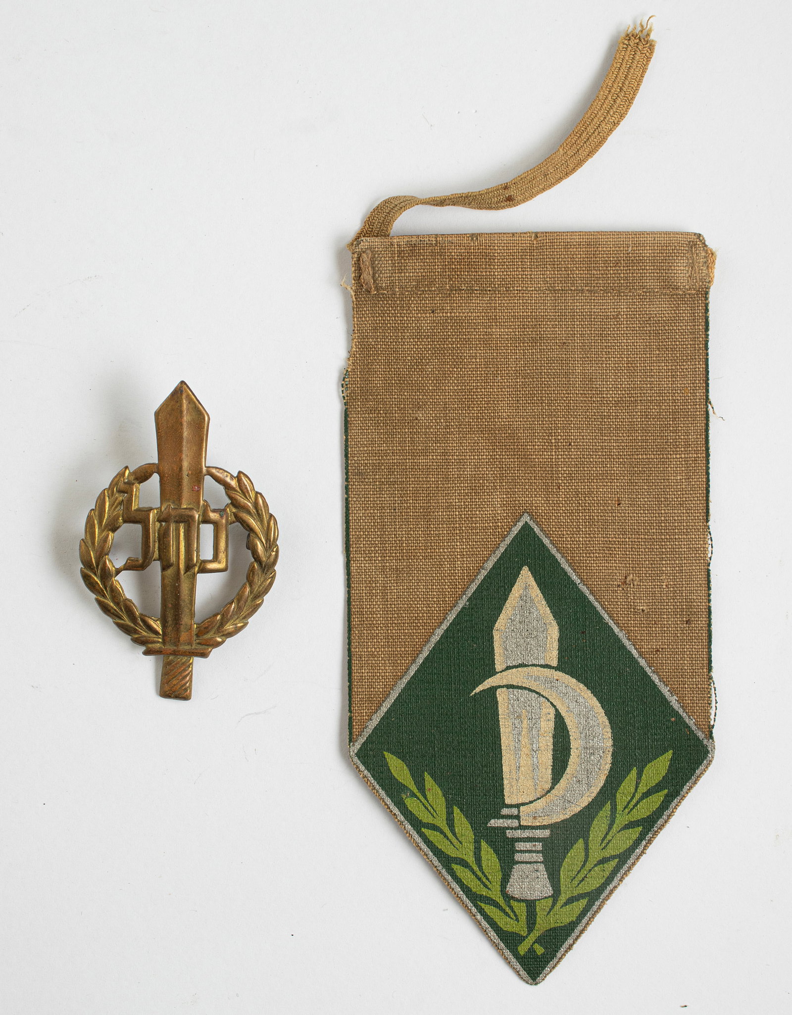 Badges, Nahal: Lot of 2 badges of the Nahal (Israeli military unit), 1948. Length: 5.5-13 cm.