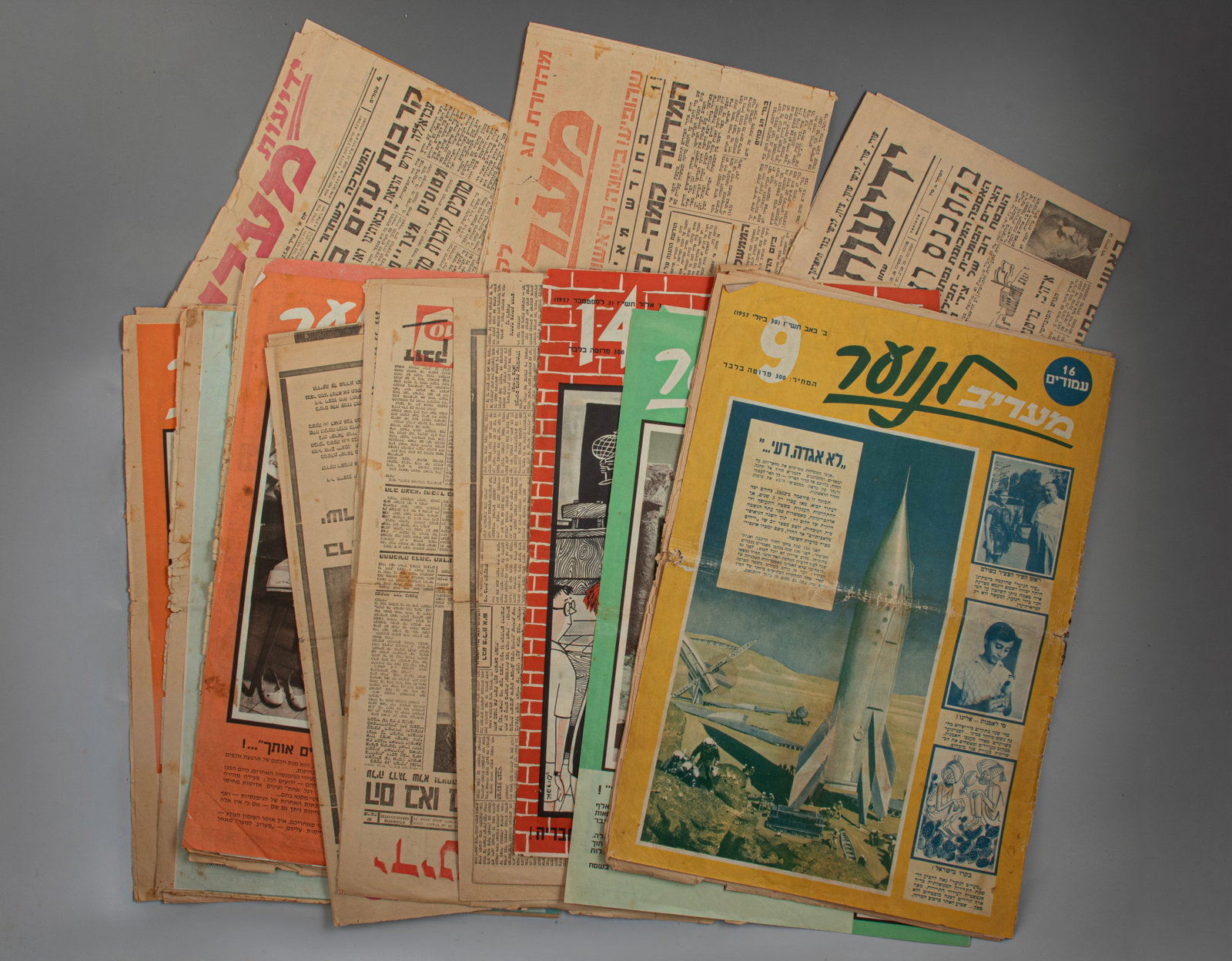Newspapers, Israel (1 of 11)