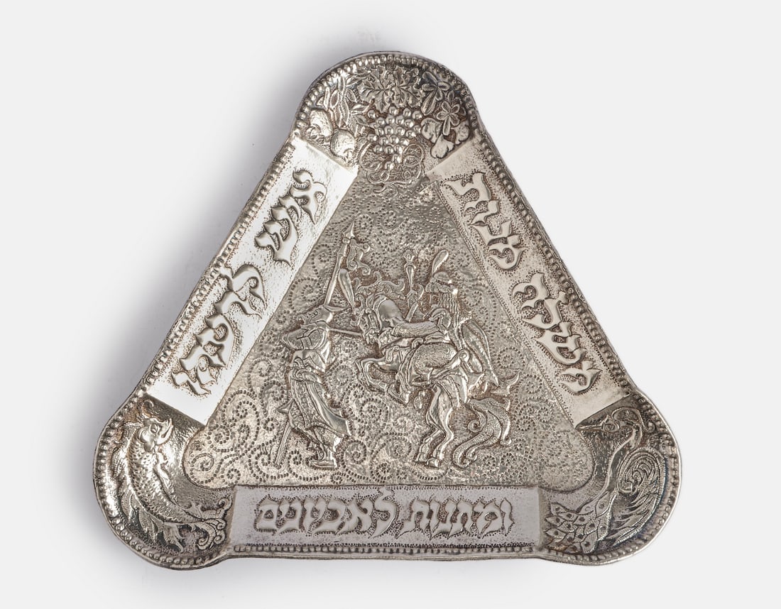 Jewish Silver Purim Plate: Jewish 999 silver Purim plate (Mishloach Manot), embossed with Mordechai on horseback being led by Haman, accompanied by a Hebrew inscription. Length: 29 cm. Weight: 476 grams. Unsigned, silver tested
