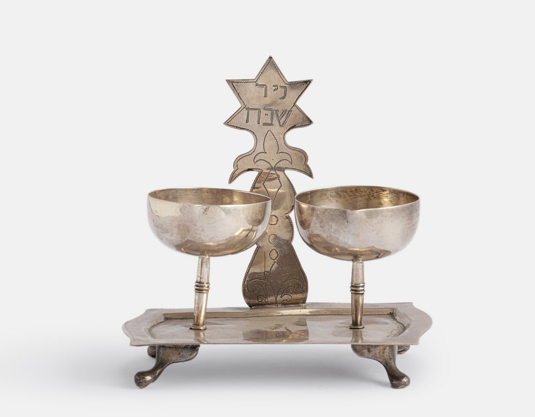 Silver Shabbat Candlestick, Iraq (1 of 4)