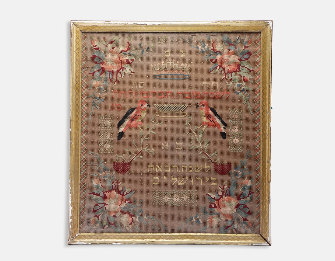 Jewish New Year Embroidery Work: Jewish New Year Embroidery Work