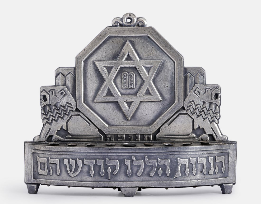 Metal Hanukkah Menorah, Reuven Leaf (1 of 4)