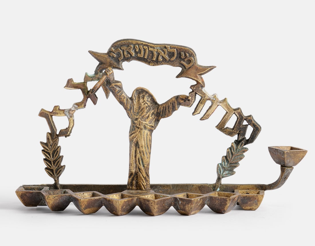 Israeli Brass Hanukkah Menorah: Israeli brass Hanukkah Menorah, decorated with a figure of Mattathias the Hasmonean, after the sculpture by Boris Schatz. Length: 22 cm.