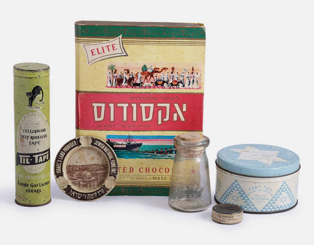 Israeli Advertising Boxes and Products (1 of 2)