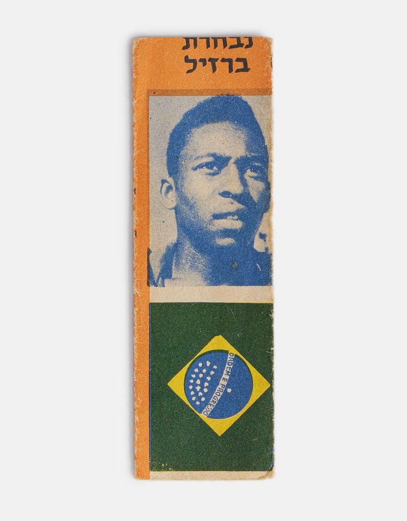 Bubblegum Wrapping Paper, Pele (1 of 2)