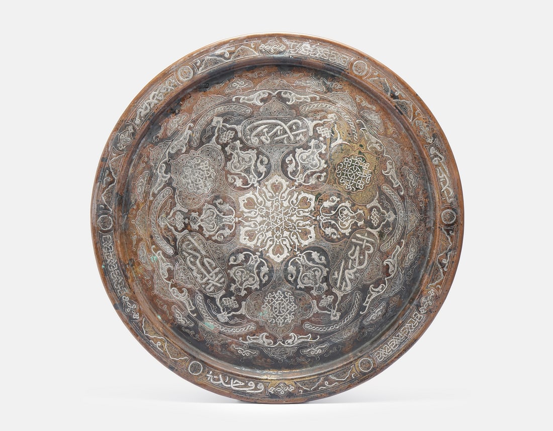 Damascene Brass Tray (1 of 4)