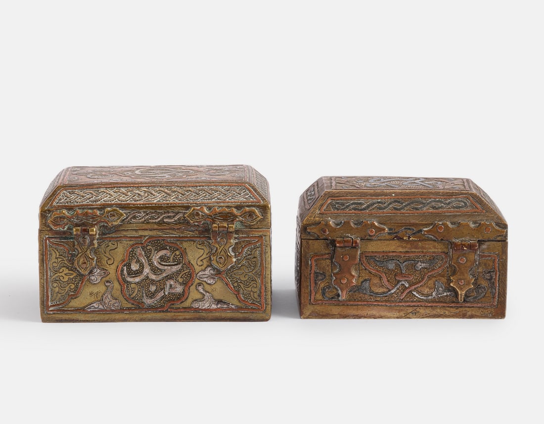Islamic Brass Boxes - 2