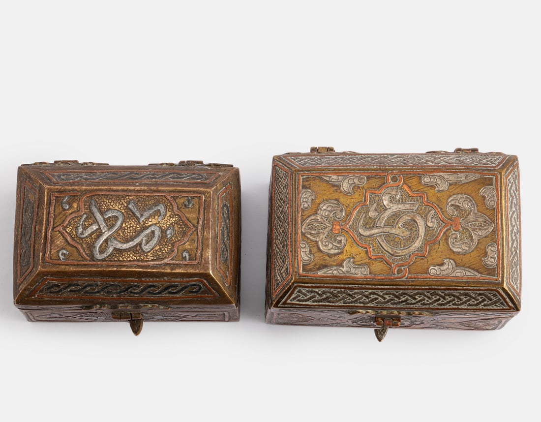 Islamic Brass Boxes - 3