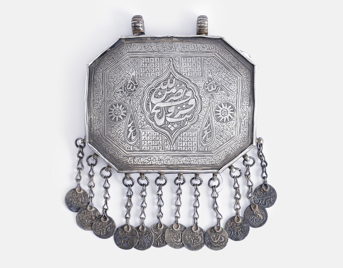 Islamic Silver Amulet Case