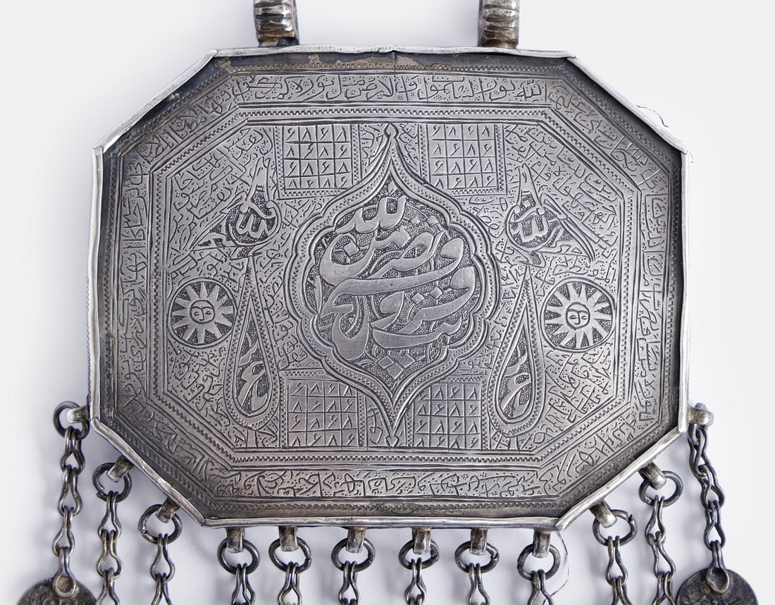 Islamic Silver Amulet Case - 2