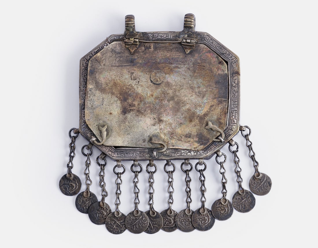 Islamic Silver Amulet Case - 3