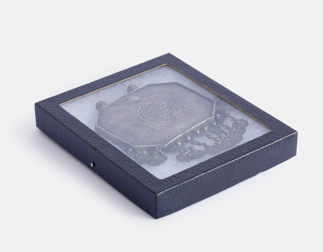 Islamic Silver Amulet Case - 6