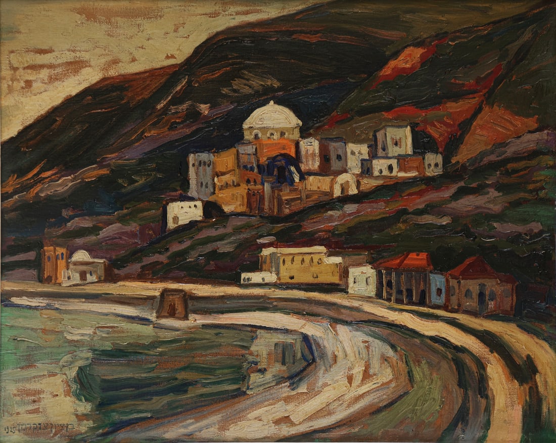 Ben-Zion Zuckerman (1890–1944) (1 of 4)