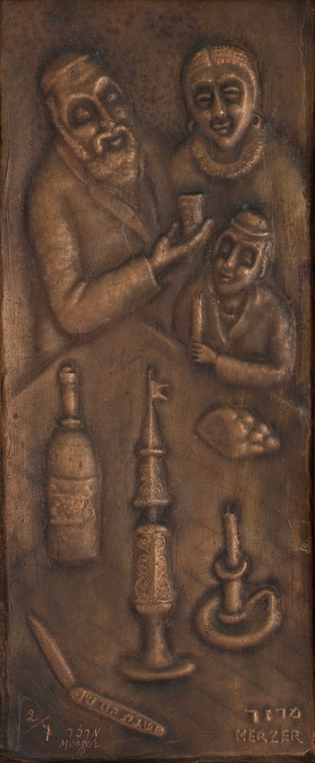 Arieh Merzer (1905-1966) (1 of 5)