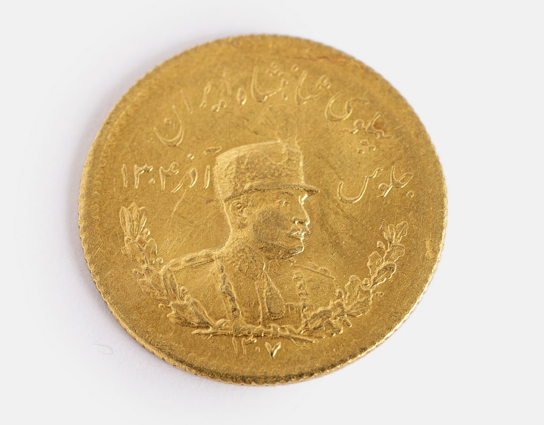 Persian Gold Coin, 1 Pahlavi: Persian Gold coin, 1 Pahlavi. Weight: 1.88 grams.
