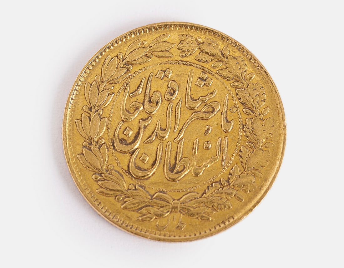 Persian Gold Coin, 1 Toman (1 of 2)