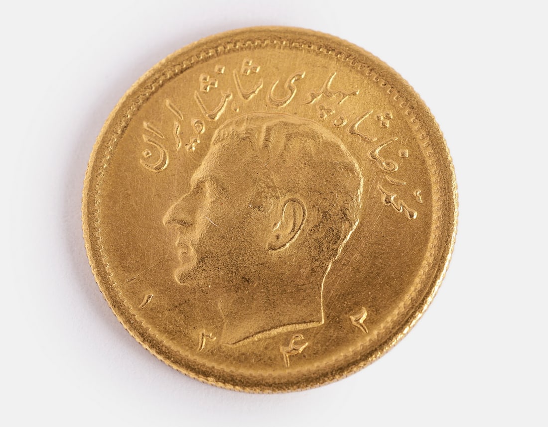 Persian Gold Coin, 1/2 Pahlavi: Persian Gold coin, 1/2 Pahlavi. Weight: 4.05 grams.