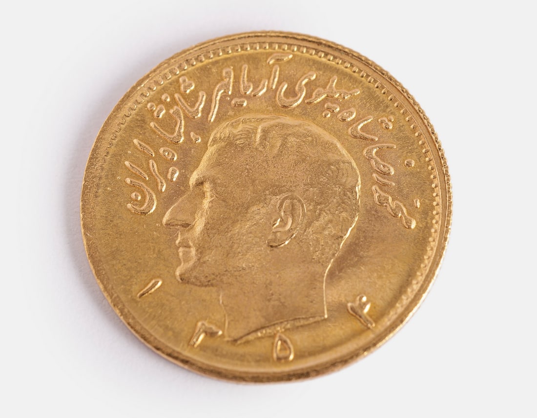 Persian Gold Coin, 1/2 Pahlavi: Persian Gold coin, 1/2 Pahlavi. Weight: 4.06 grams.