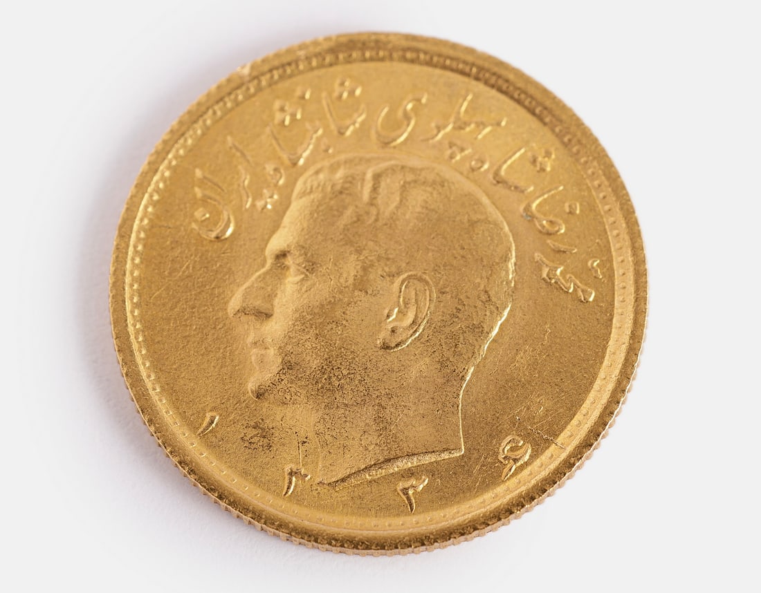 Persian Gold Coin, 1/2 Pahlavi: Persian Gold coin, 1/2 Pahlavi. Weight: 4.09 grams.