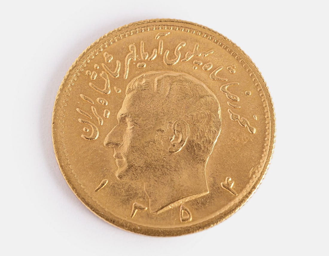 Persian Gold Coin, 1/2 Pahlavi: Persian gold coin, 1/2 Pahlavi. Weight: 4.05 grams.