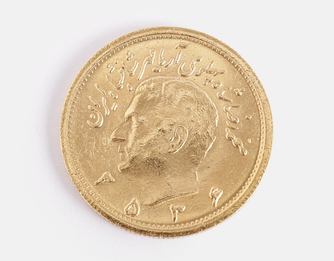 Persian Gold Coin, 1 Pahlavi: Persian gold coin, 1 Pahlavi. Weight: 8.14 grams.